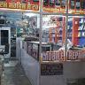 Harjinderpal